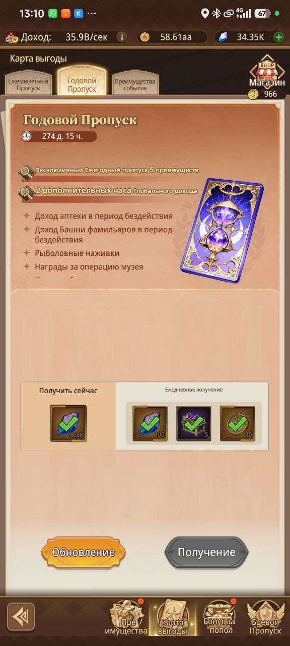 продажа аккаунта к игре Isekai: Slow Life